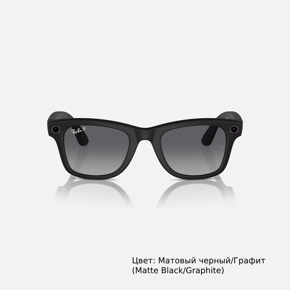 Умные очки с камерой и поддержкой Facebook. Ray-Ban Meta Wayfarer ...